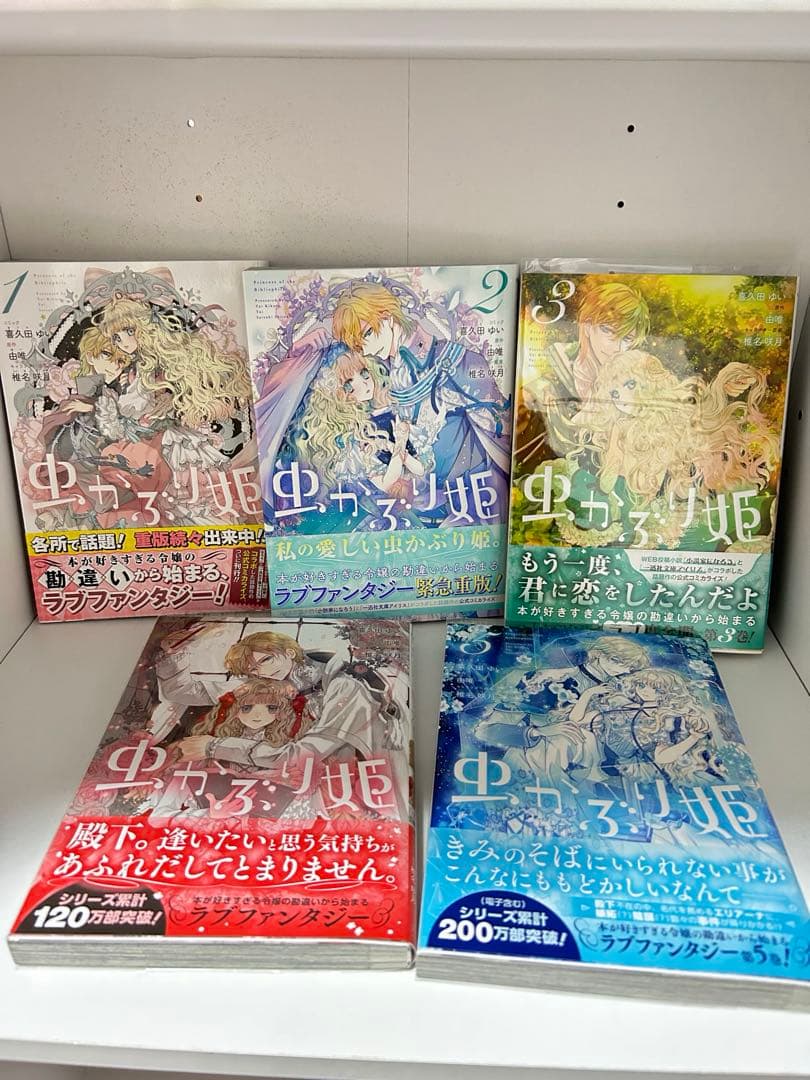 少女漫画 TL漫画 まとめ売り 特典付き 42冊セット
