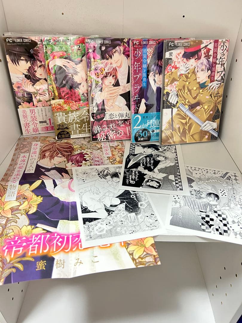 少女漫画 TL漫画 まとめ売り 特典付き 42冊セット