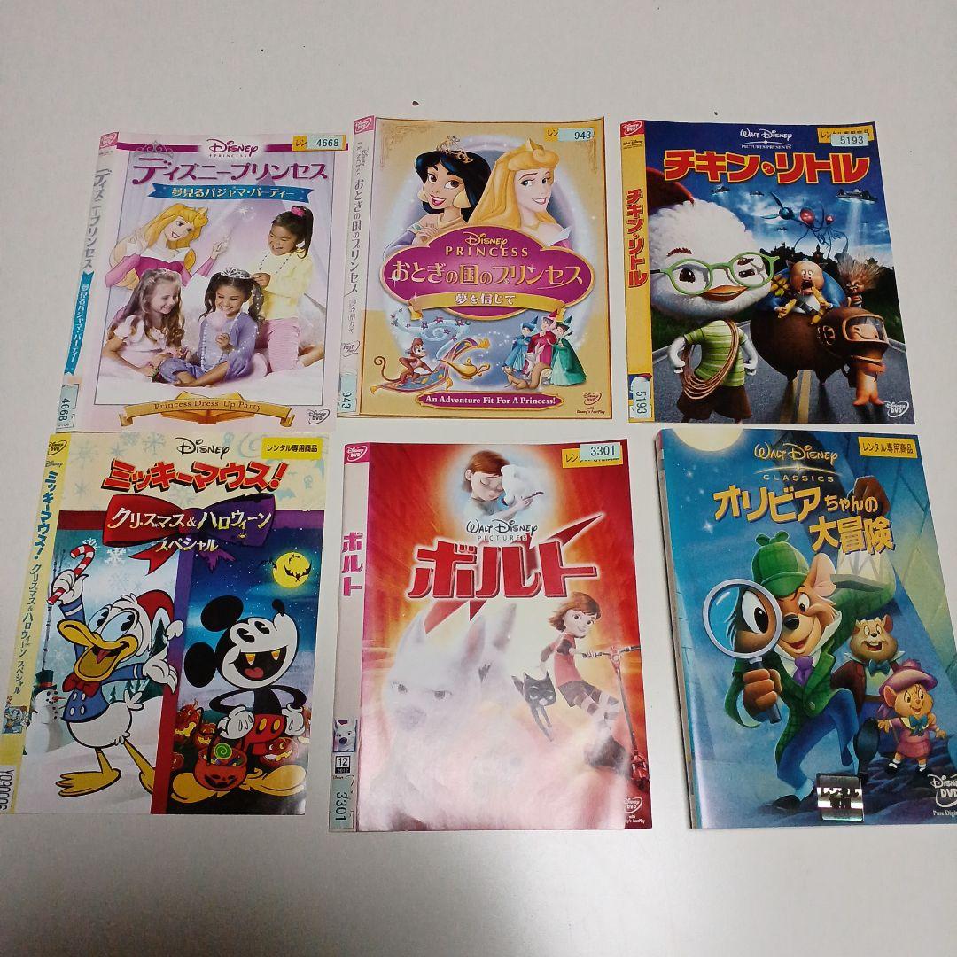 Disney ディズニー　DVD　22本セット