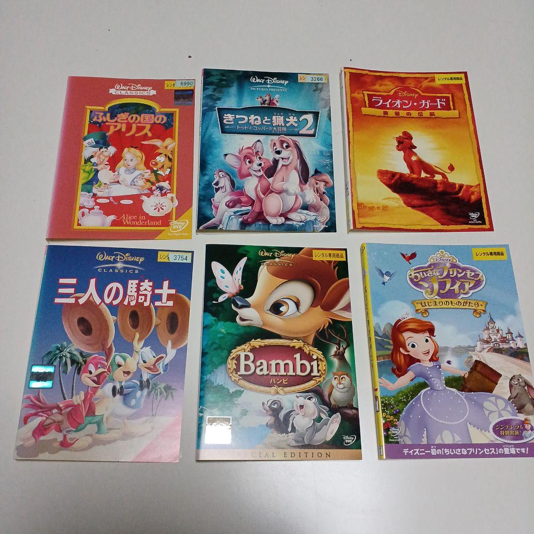 Disney ディズニー　DVD　22本セット
