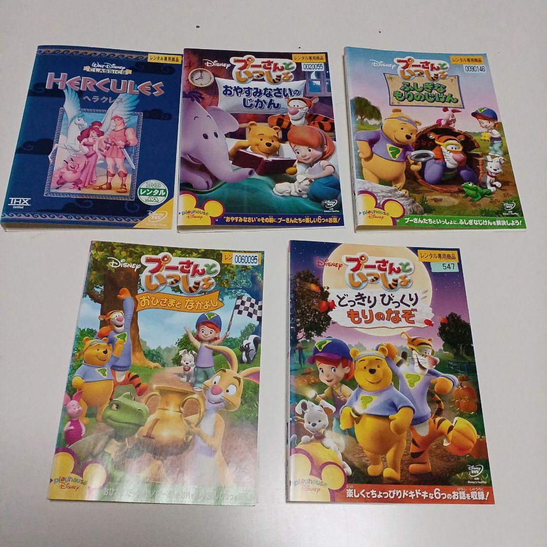 Disney ディズニー　DVD　22本セット
