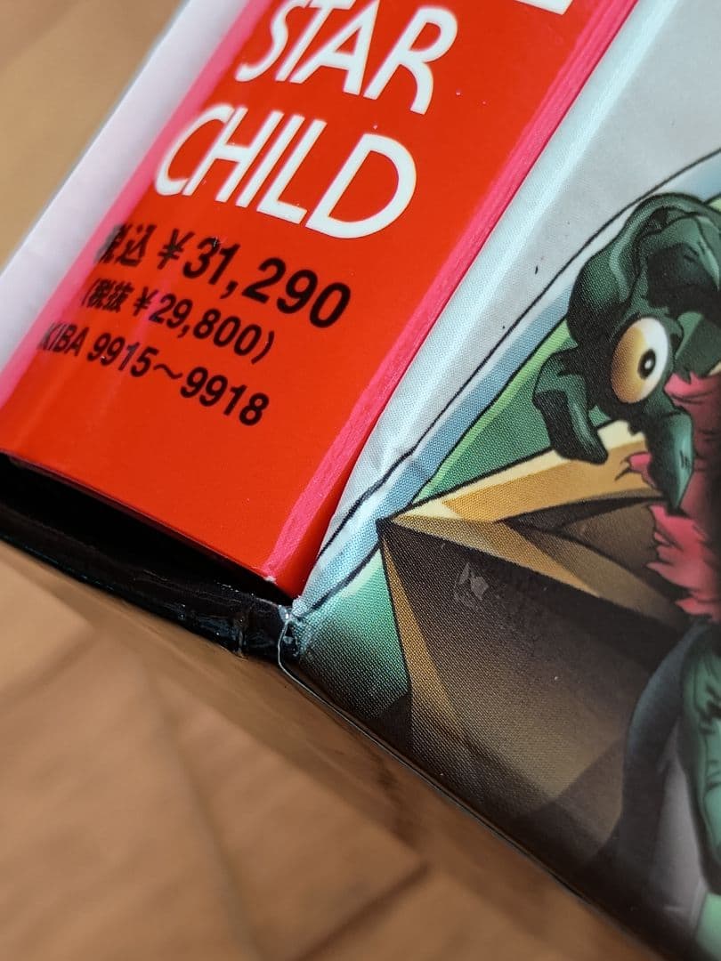 奇鋼仙女ロウラン DVD BOX