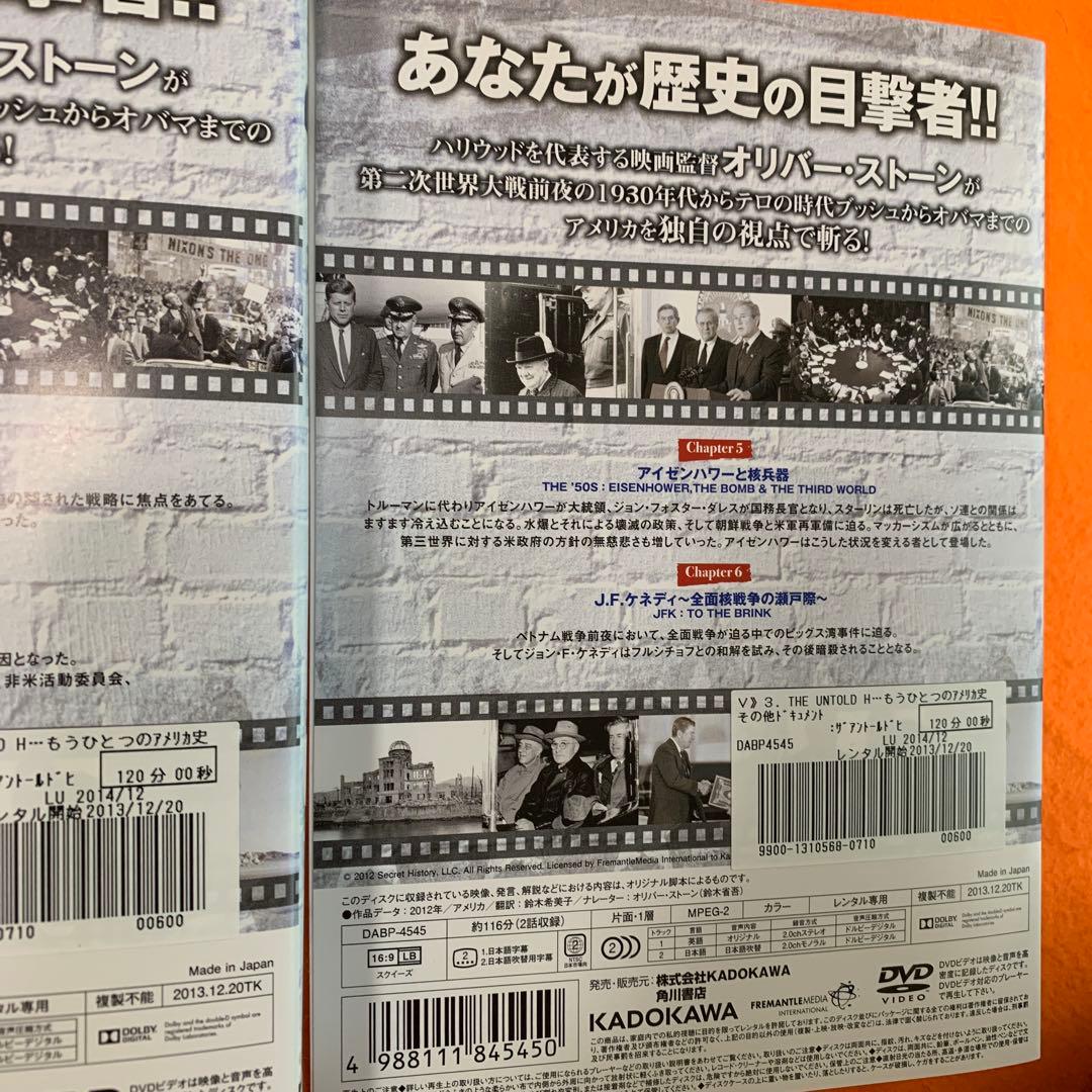 オリバーストーン　もうひとつのアメリカ史　 DVD 全巻セット