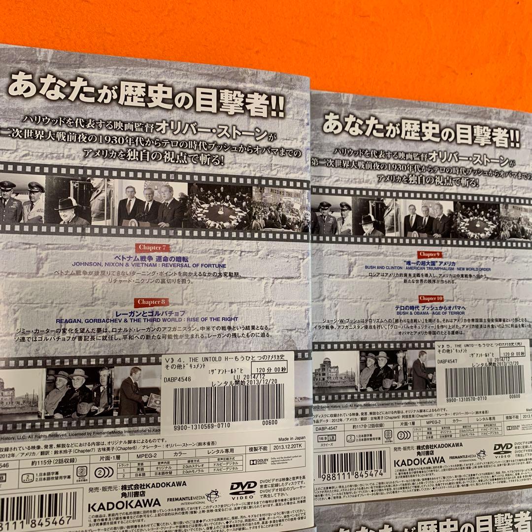 オリバーストーン　もうひとつのアメリカ史　 DVD 全巻セット