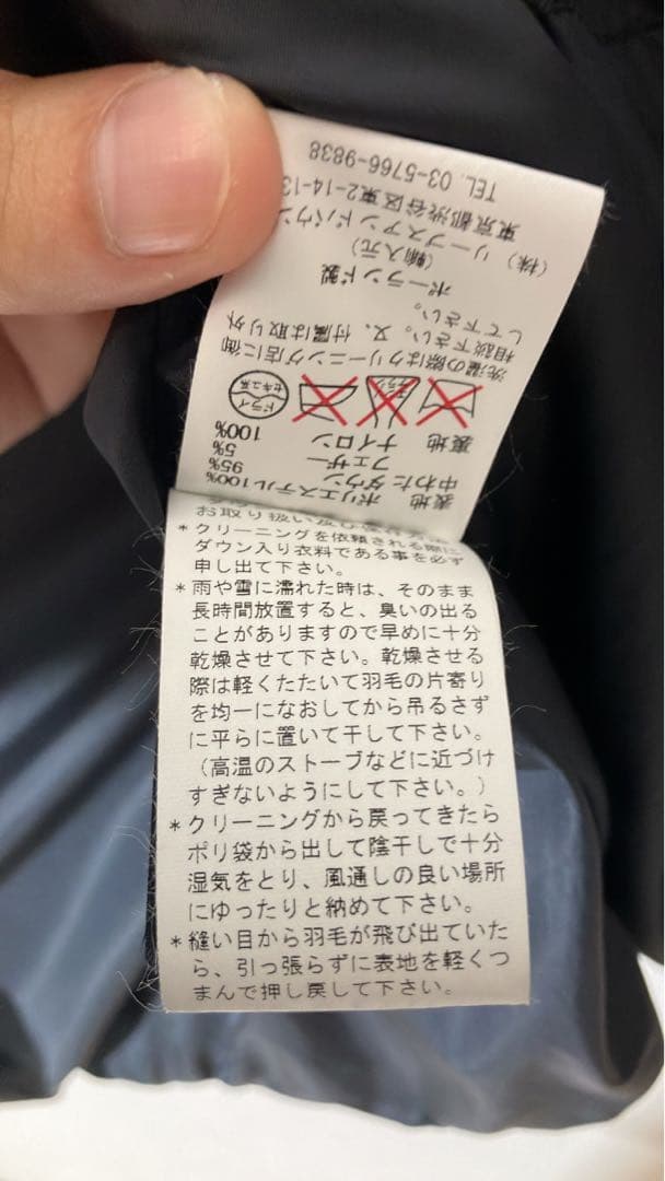 g*s様 タトラス　チェック柄　ダウンベスト