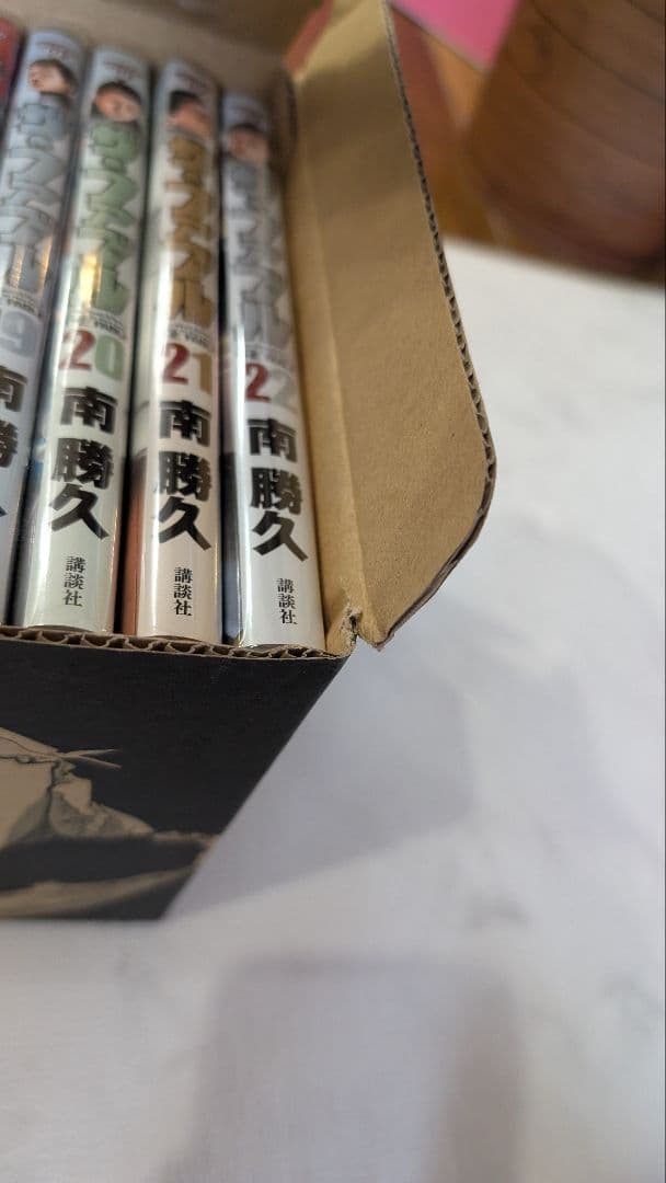 完全版ザ・ファブル 1〜22巻セット