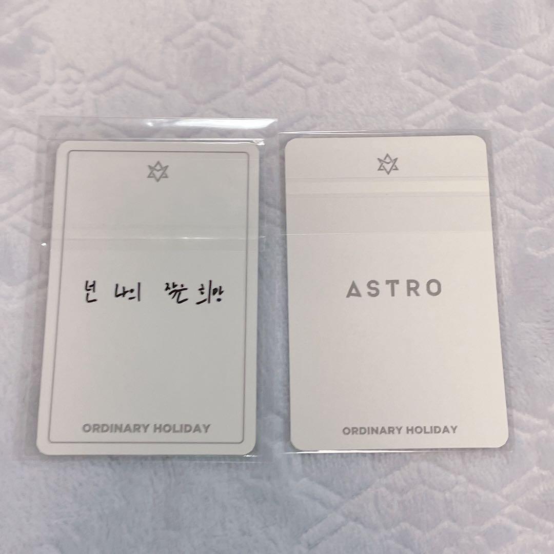 ASTRO ラキ ordinary holiday サイン会特典トレカ