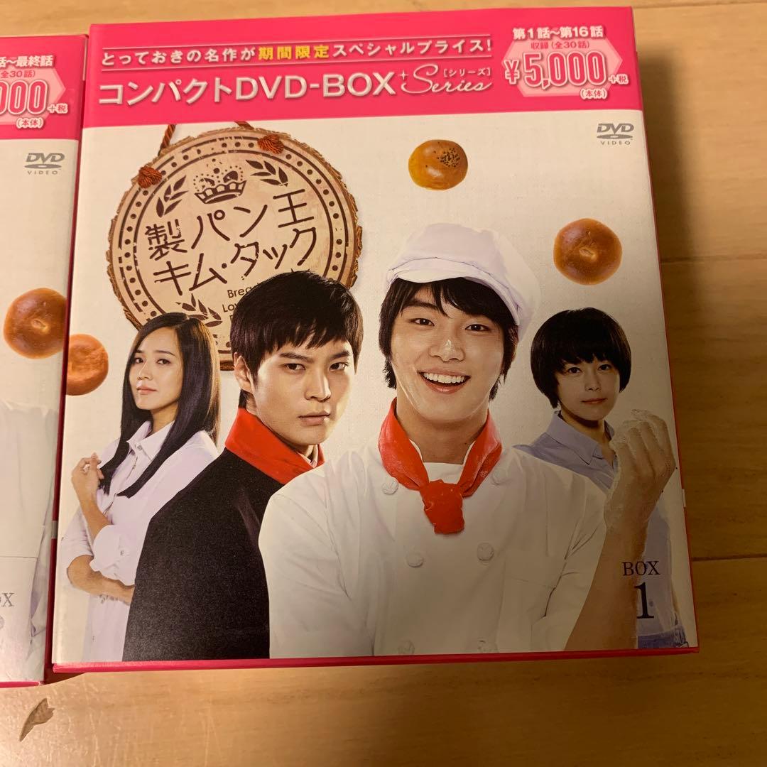 製パン王キム・タック コンパクトDVD-BOX 1.2セット
