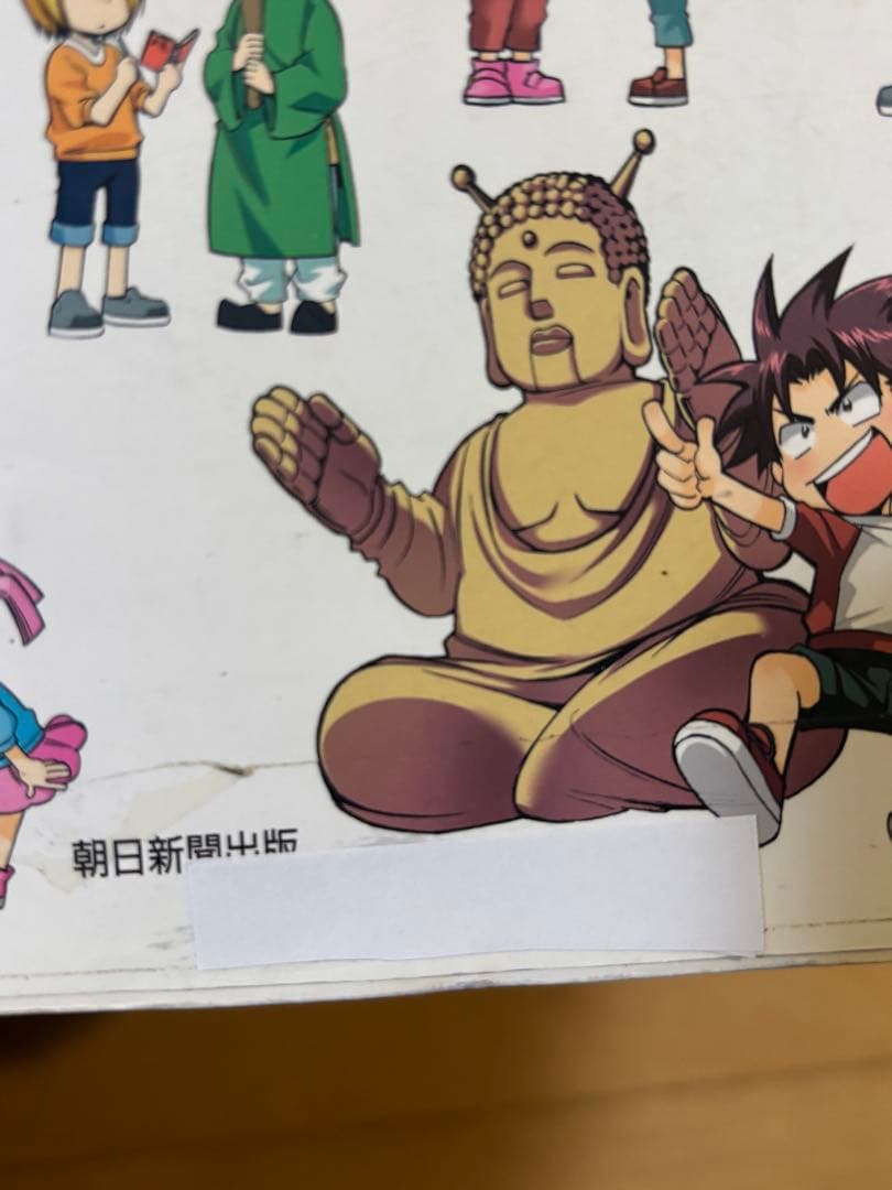 歴史漫画サバイバルシリーズ全14巻+タイムワープ2冊付き