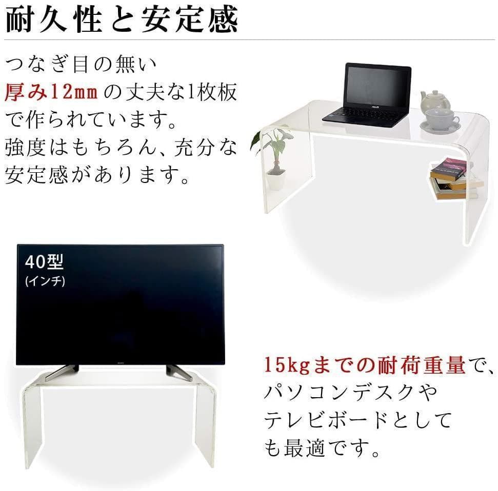 アクリルテーブル　 ローテーブル 　LLサイズ　クリアブラウン（約）幅80cm