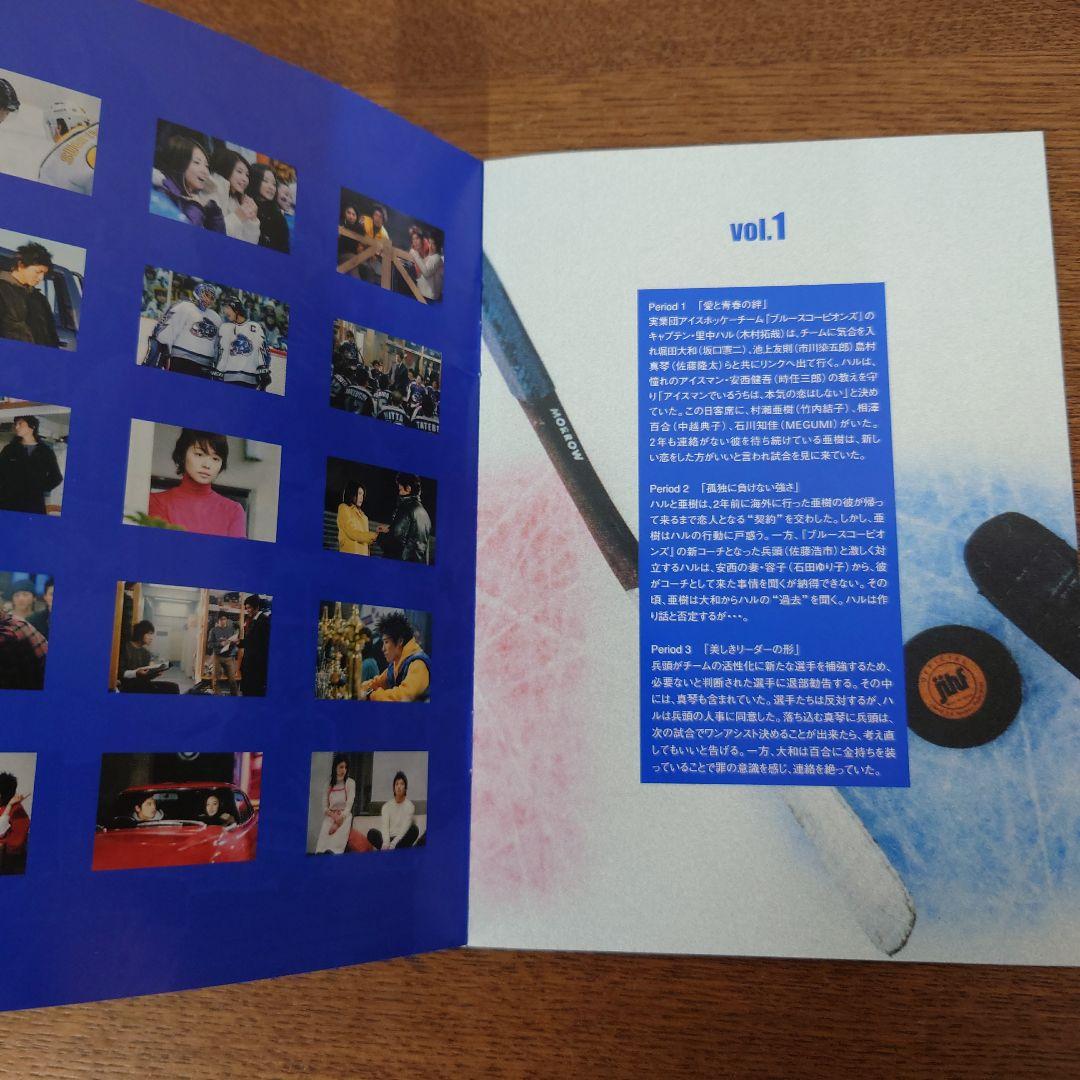 プライド　DVD 特製エンブレムステッカー付き