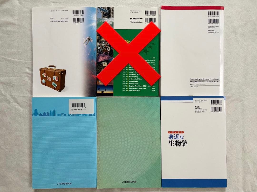 教材 【バラ売り可】