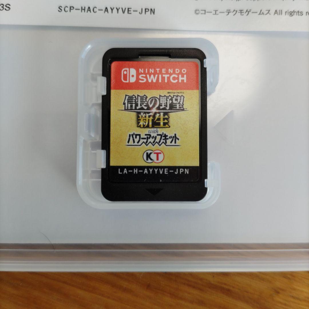 信長の野望・新生 with パワーアップキット Switch
