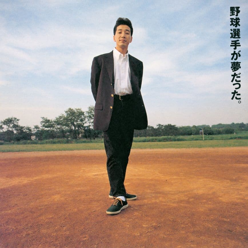 KAN LPレコード 「野球選手が夢だった。」「めずらしい人生」⇒初期不良交換品