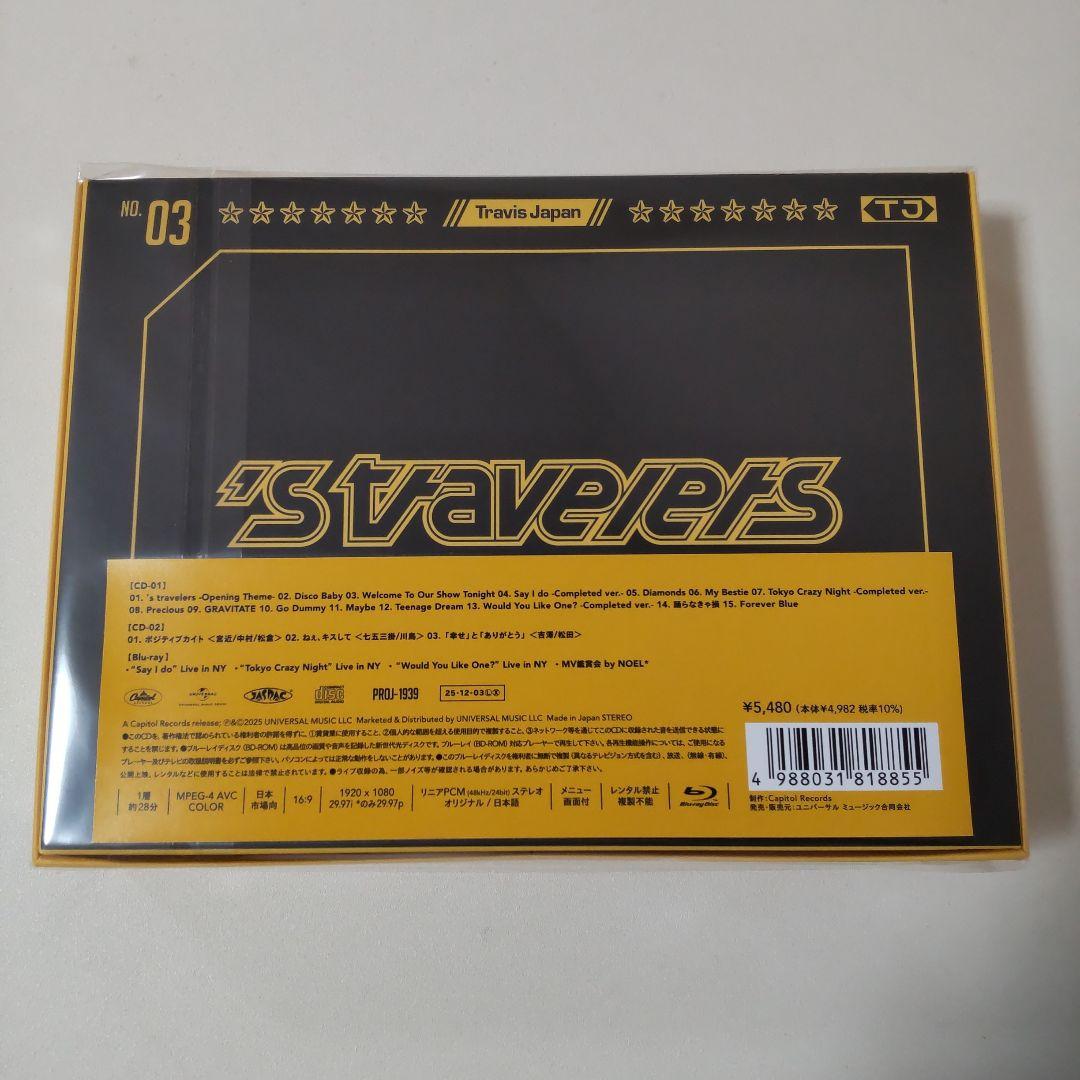Travis Japan 's travelers FC限定盤 Blu-ray