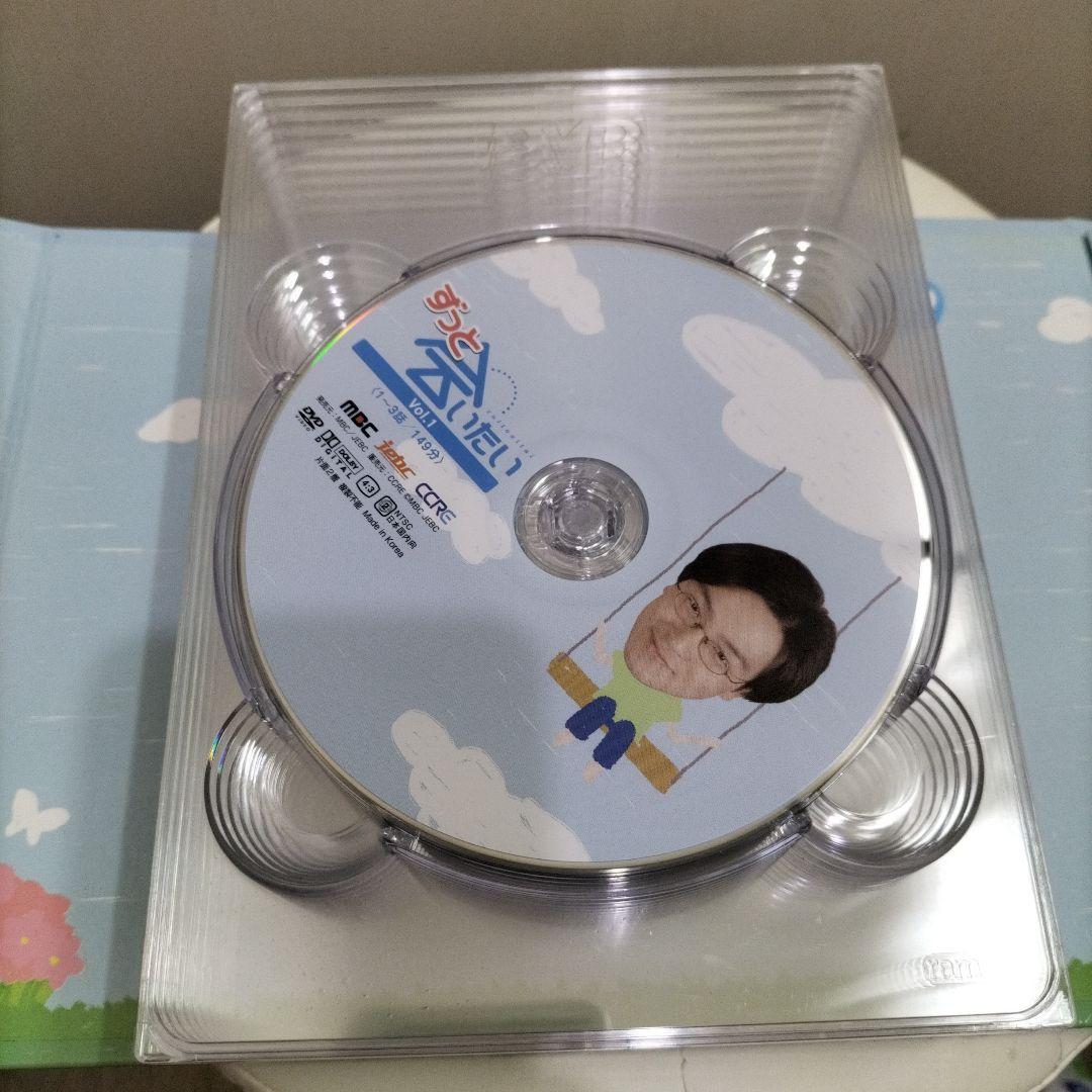 ずっと会いたい DVD-BOX〈10枚組〉