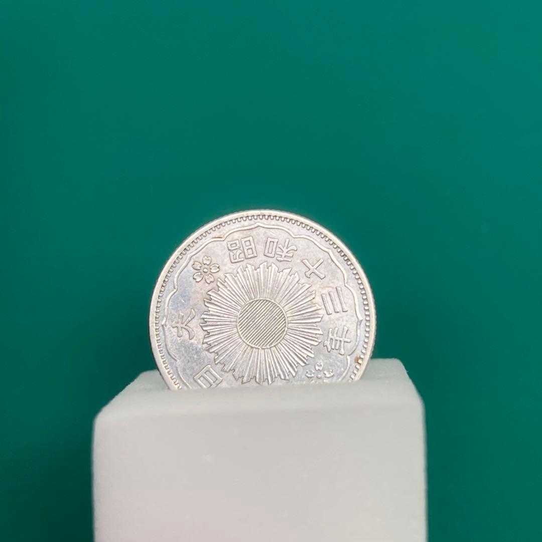 小型50銭銀貨（昭和13年・大特年）No.2151