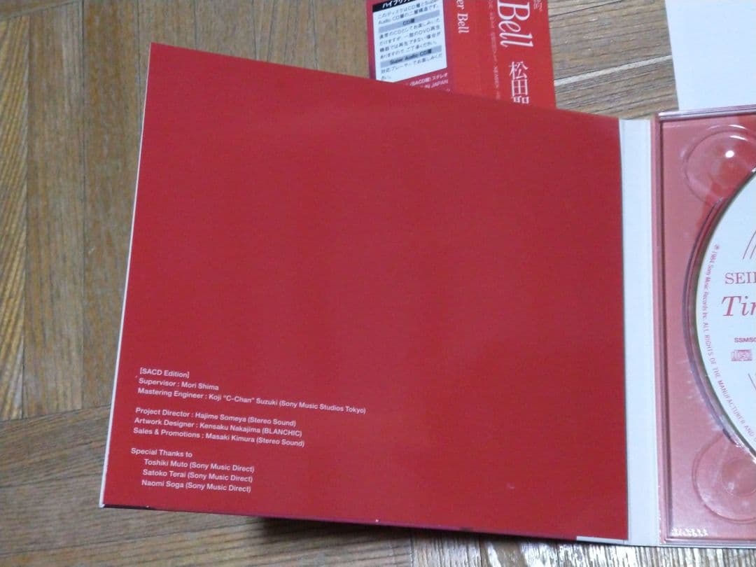 松田聖子 Tinker Bell Hybrid SACD