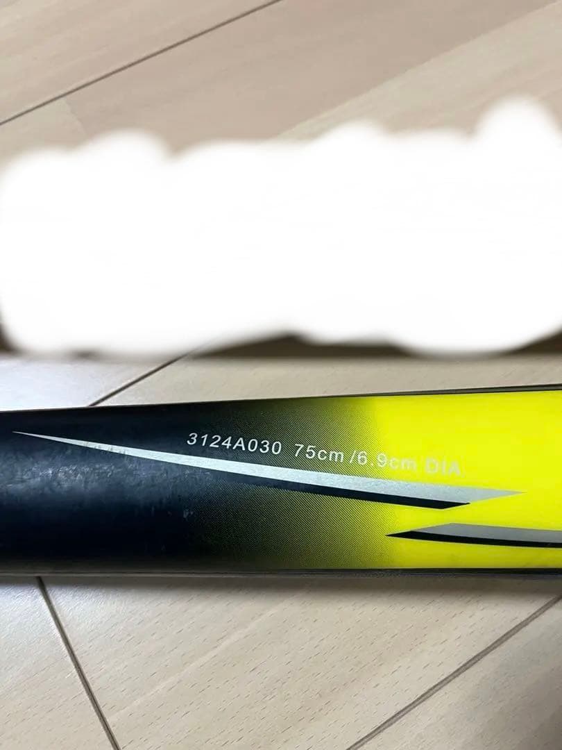 スターシャイン2nd ７５ 軽量　430g ビヨンド