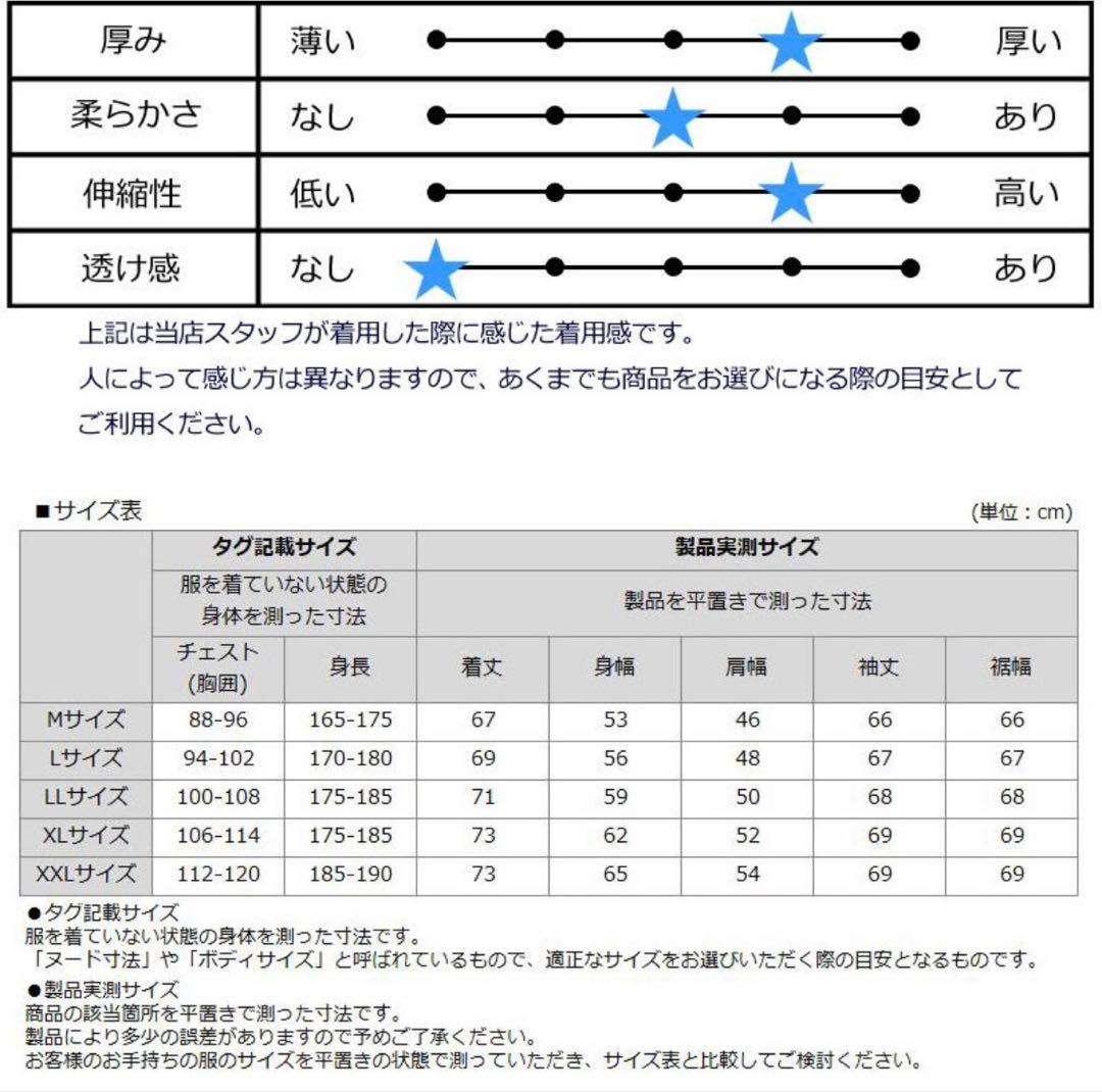 ラウドマウス メンズ 中綿 ジャケット　ブルゾン　L