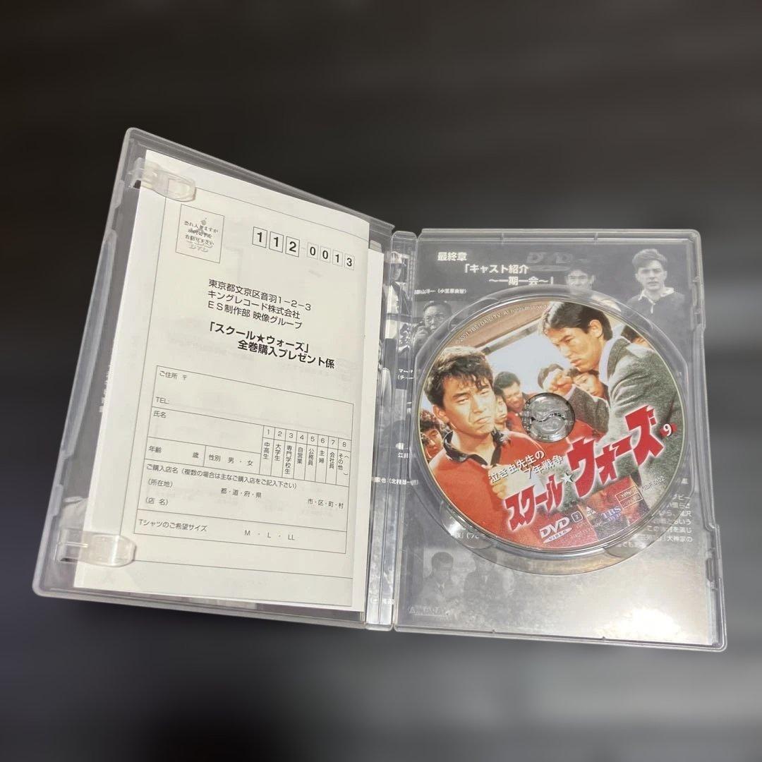 泣き虫先生の7年戦争　DVD スクールウォーズ 9巻セット　ドラマ