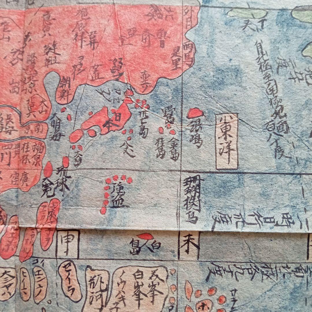 長久保赤水の手描き地図