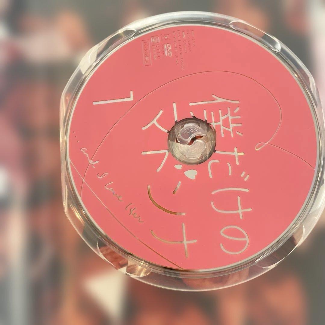僕だけのマドンナ DVD-BOX〈4枚組〉