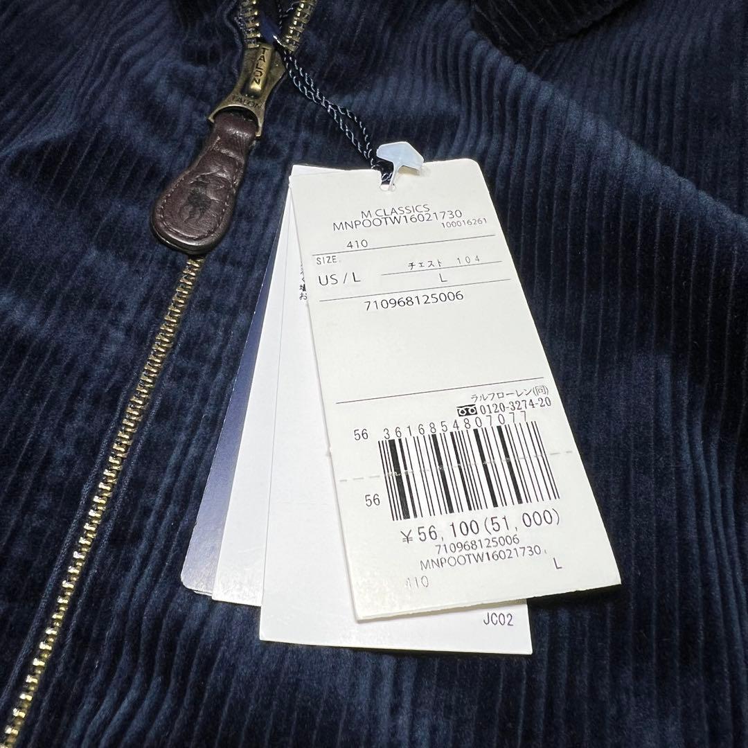 RALPH LAUREN コーデュロイジャケット　L 今季商品