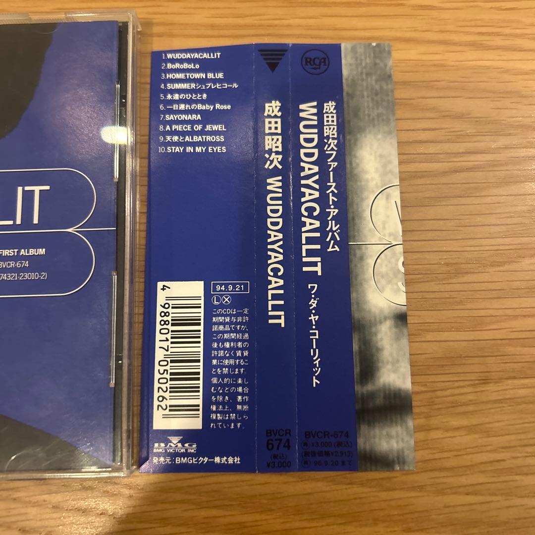 成田昭次╱WUDDAYACALLIT╱CD アルバム