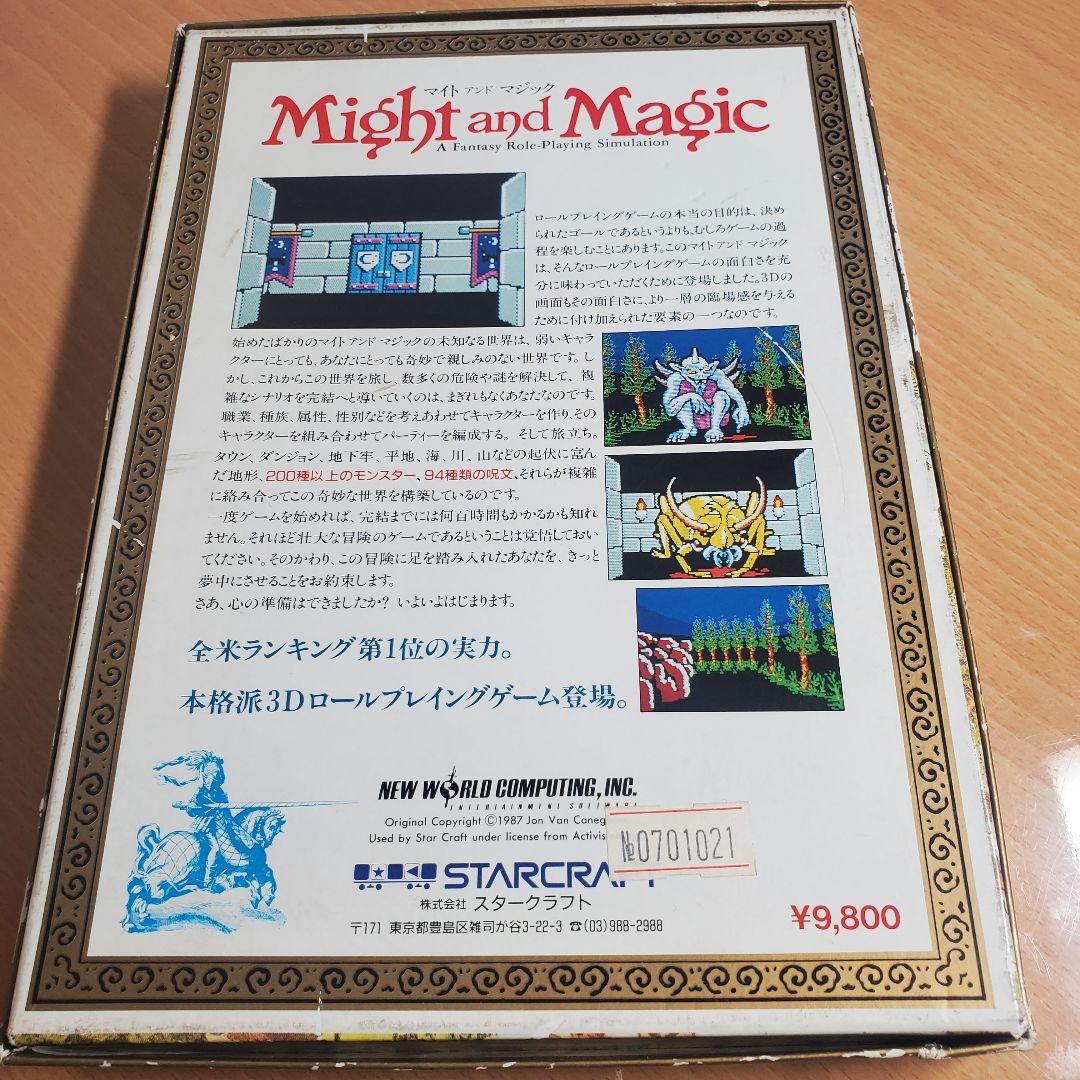 PC-8801SR Might and Magic Book1 完品