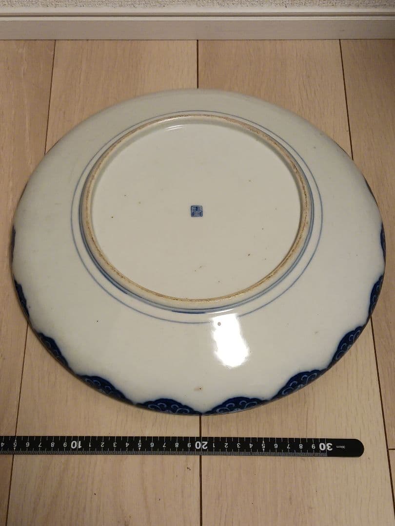 時代 染付皿 印判 金襴手 花鳥図 古伊万里 陶磁器