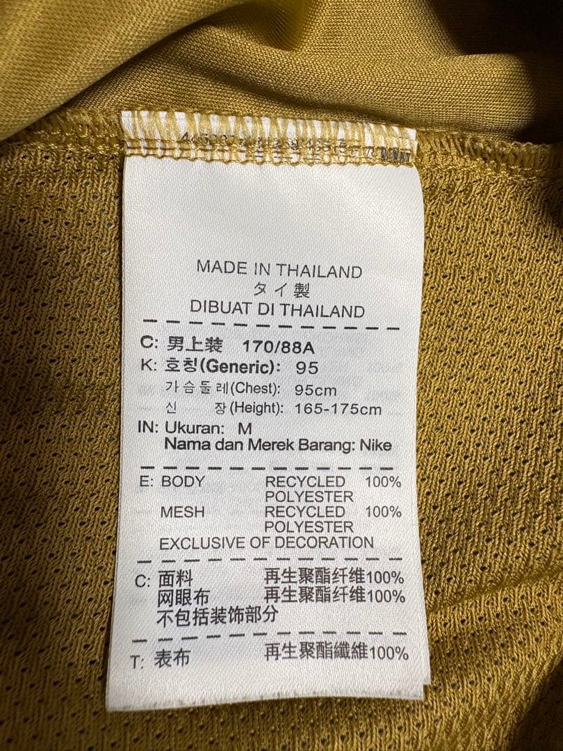 サンフレッチェ広島 NIKE プラクティスシャツ 練習着 トレーニングウェア M