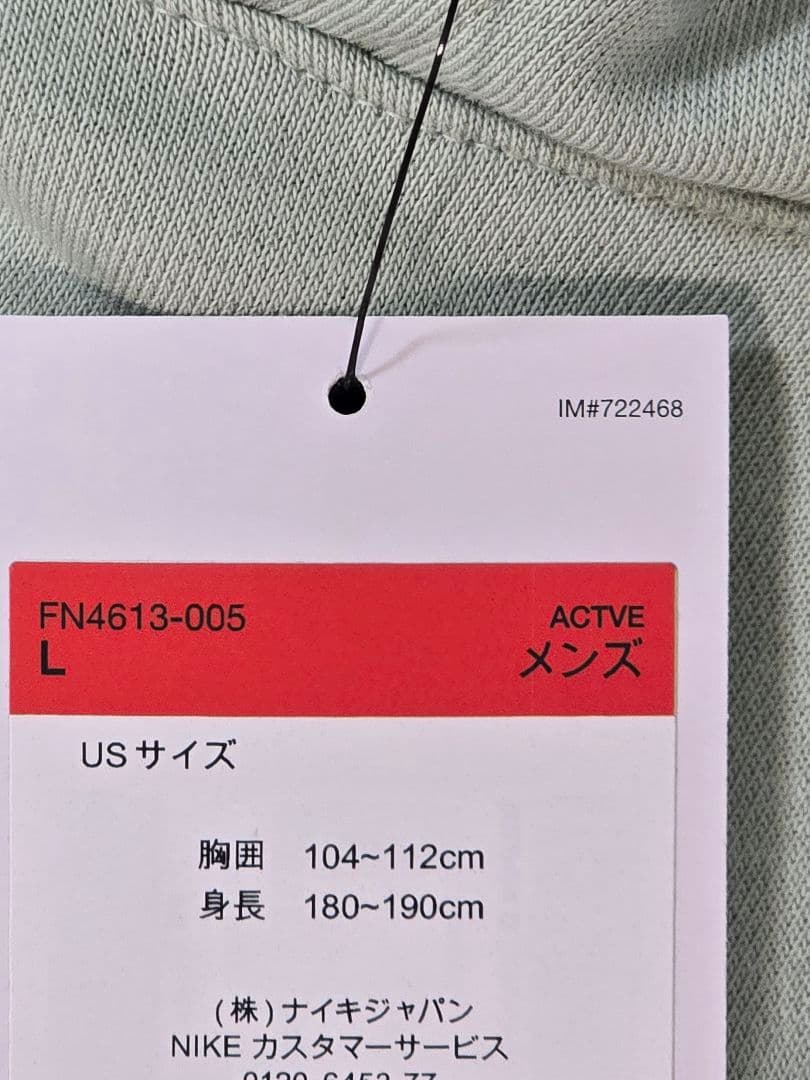 週末値下げNIKEジョーダン FLT MVP フリース プルオーバーフ