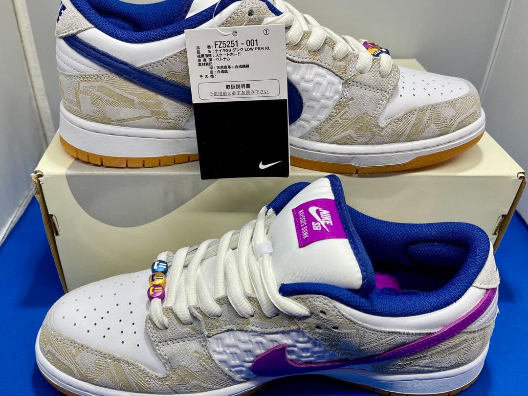 Rayssa Leal × Nike SB Dunk Low PRM