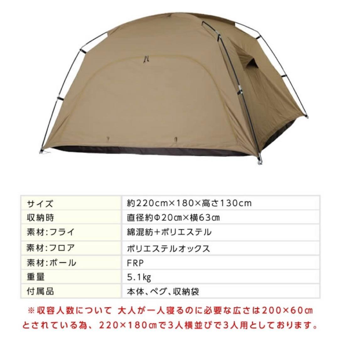 VISION PEAKS TCルーテント