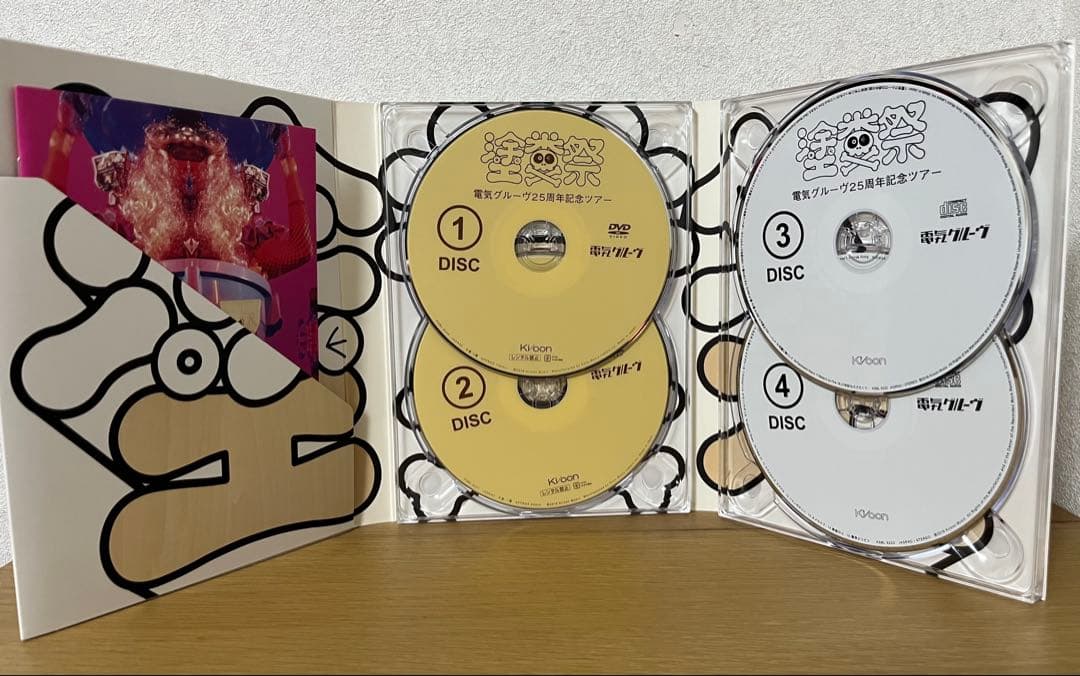 電気グルーヴ25周年記念ツアー “塗糞祭”DVD【初回生産限定盤】