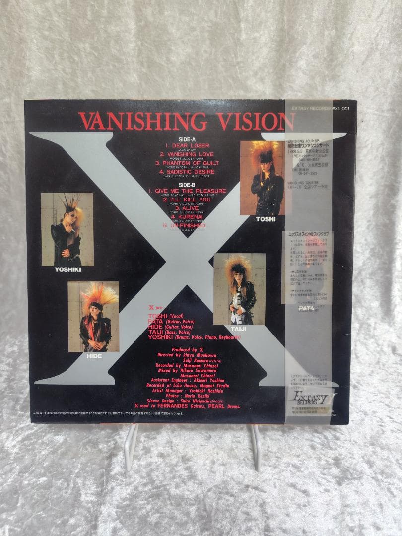 【値下げ】X VANISHING VISION レコード