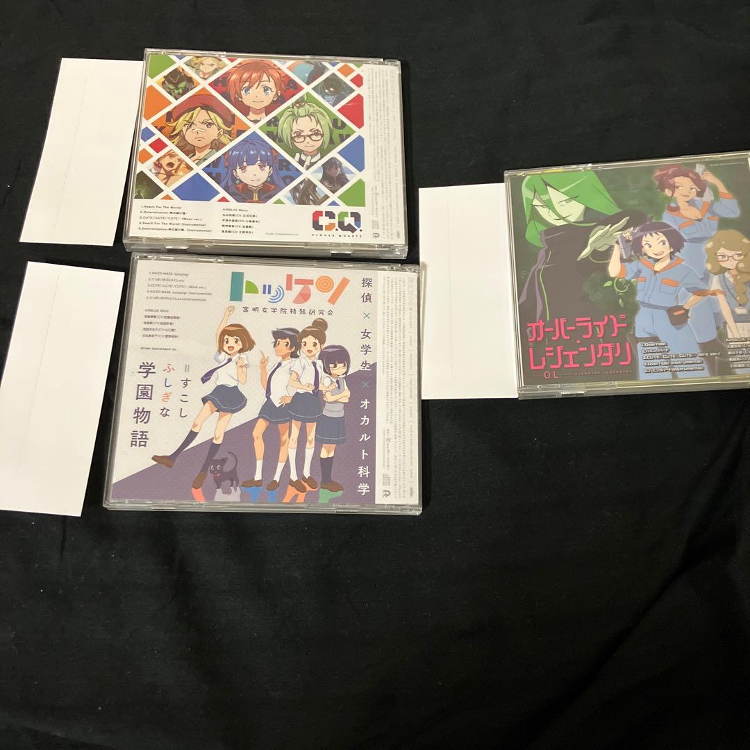 CUE! シングル CD 2枚セット おまけ付き