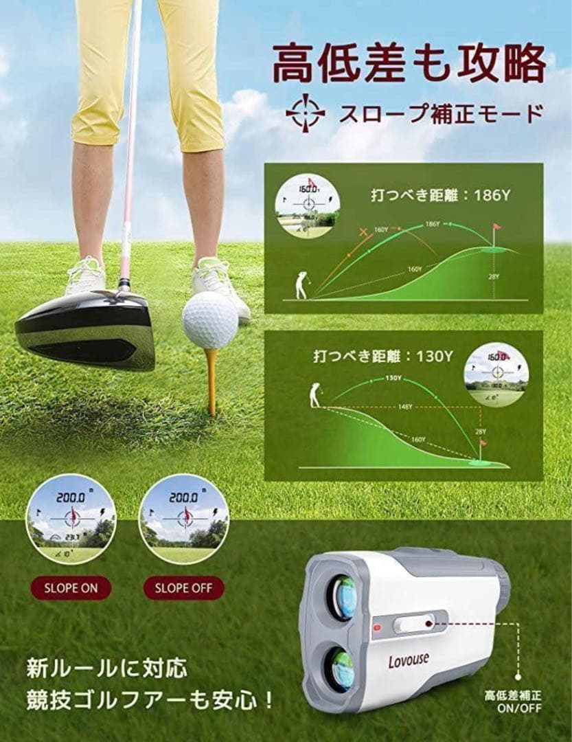 ゴルフ飛距離計⭐️ゴルフ飛距離測定器 スロープ補正 レーザー距離計 手ブレ補正