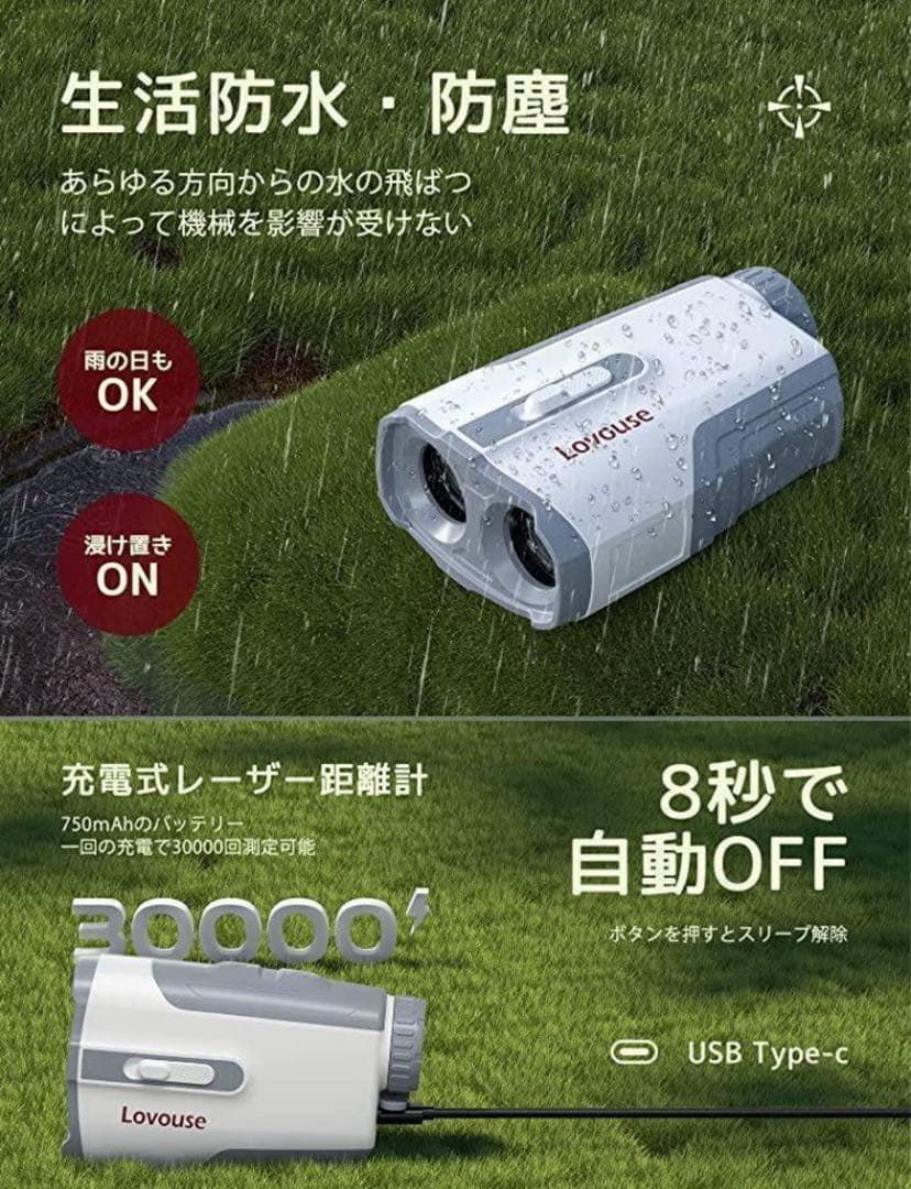 ゴルフ飛距離計⭐️ゴルフ飛距離測定器 スロープ補正 レーザー距離計 手ブレ補正