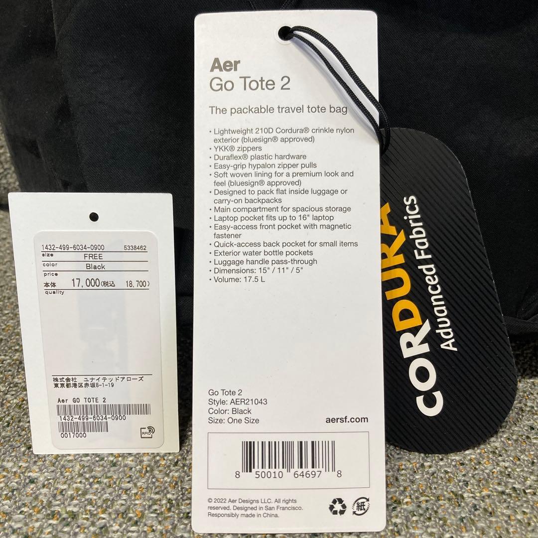 バッグ Aer Go Tote 2