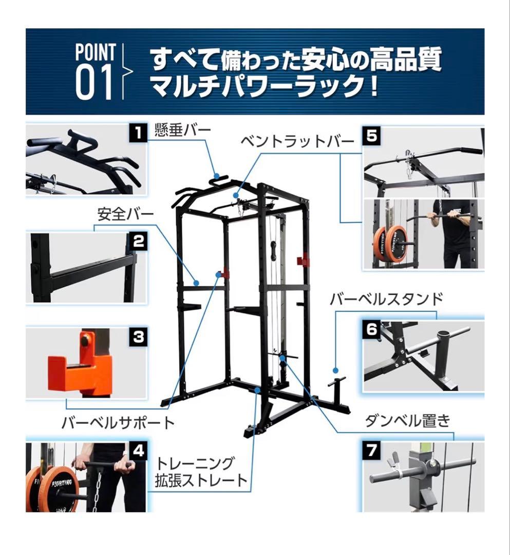 美品　パワーラックケーブル付き多機能 ブラック 214×155×80 cm