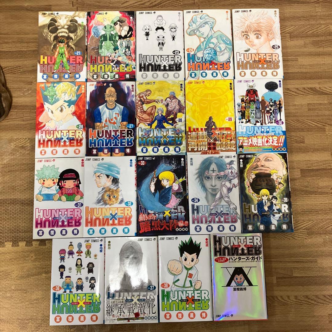 HUNTER×HUNTER 全38巻＋公式ガイドブックハンターズガイド　セット