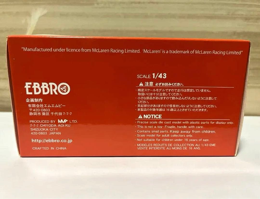 エブロ 1/43 マクラーレン ホンダ 2015 F1 ＃14 F.アロンソ
