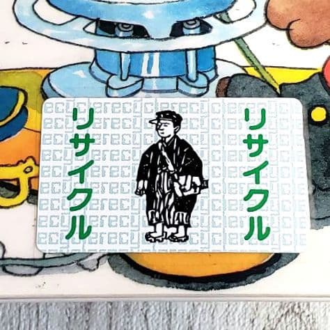テレビにでる リッキー三人ぐみのぼうけん4