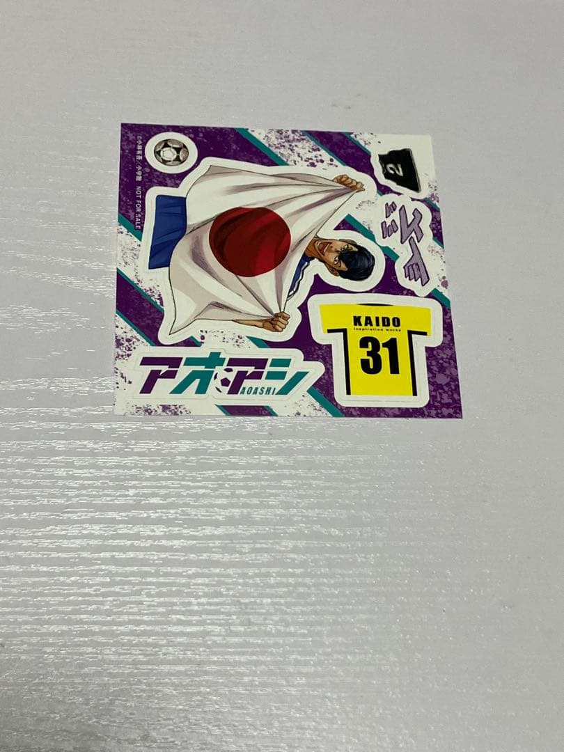 アオアシ　13巻(アニメ1期終了時点)〜29巻セット
