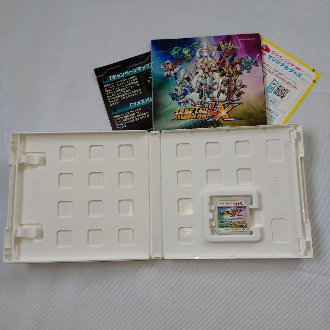 【3DS】スーパーロボット大戦BX・UX