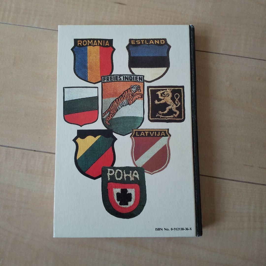 洋書 Foreign Legions of the Third Reich 4