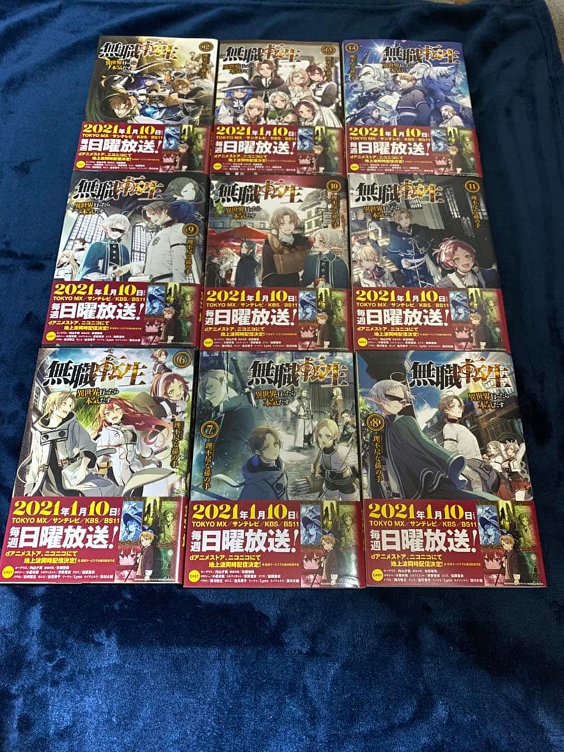 無職転生：異世界行ったら本気だす 1-26巻 +蛇足① +スペシャルブック 小説