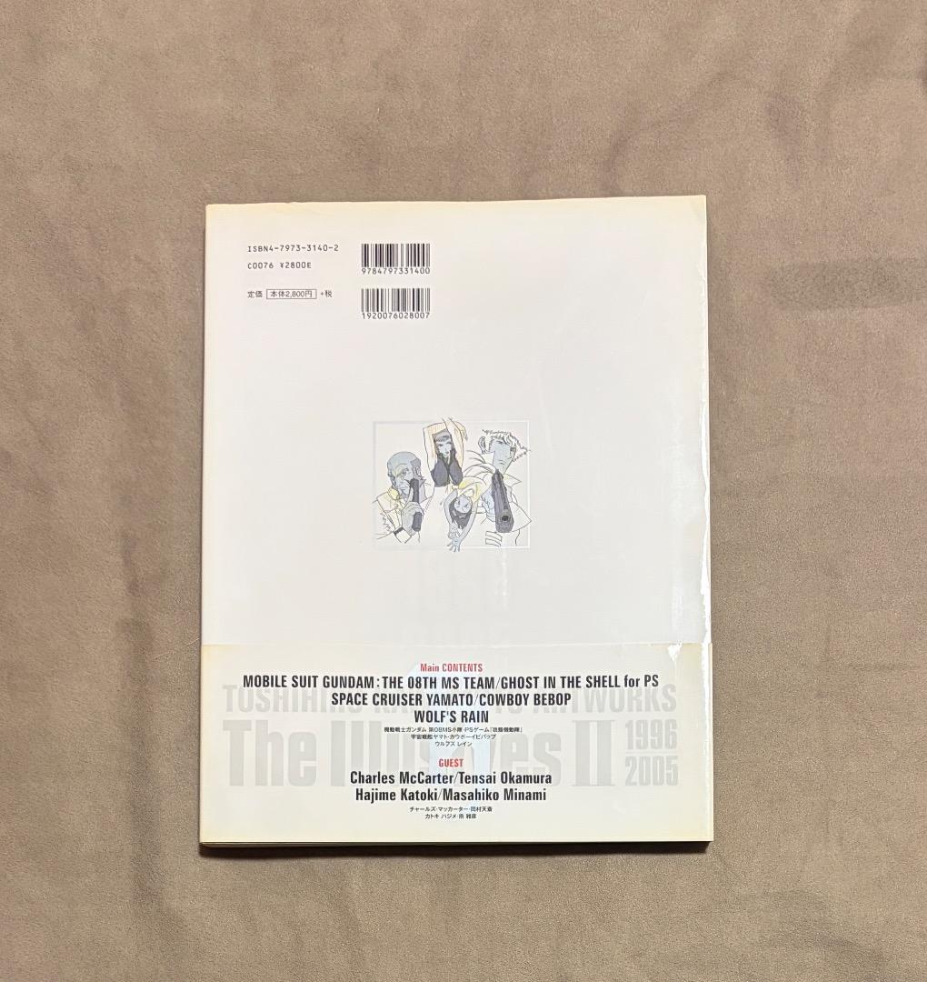初版 ポスター付属 川元利浩画集 the Illusives 2